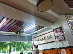 -马布尔莱斯食府(西红门店)