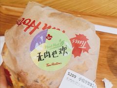 无肉也欢火腿蛋贝果-Tims天好咖啡·贝果(凯德大峡谷购物中心店)