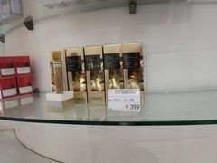 -国药中服免税(北京坊店)