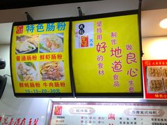 -兄弟深夜豆浆