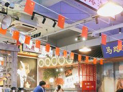 大堂-马路边边火锅串串(观前街店)