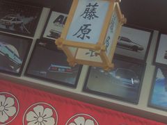 -藤原肠粉店