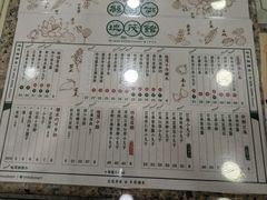 -地茂馆甜品