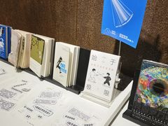 -扶光书店(中环店)