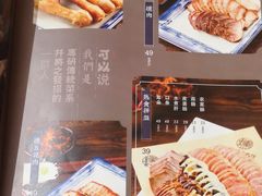 -山南熏肉大饼(辽菜旗舰店)