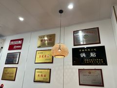 -春水锅贴·传统鲁菜(大明湖店)