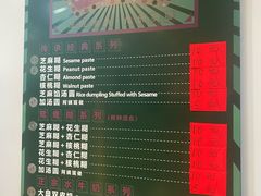 -芝麻糊世家(西华店)