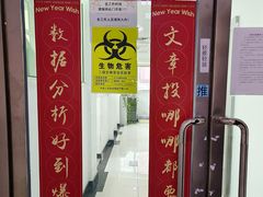 -首都医科大学附属北京同仁医院(西区)