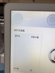 -重庆联合丽格美容医院