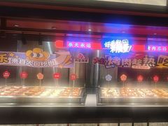 -芝小官毛肚火锅海鲜自助(苏州吴江区万宝店)