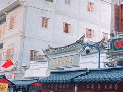 -飘香小食店(国平路店)