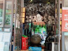 门面-外婆味道·云南经典家常菜(北站店)