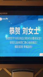 -重庆安琪儿妇产医院-妇幼保健联盟医院