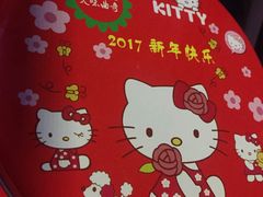 -iFood甜嫩嫩(江东北路店)