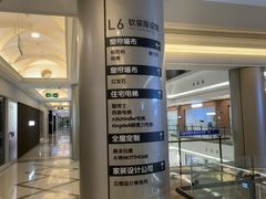 -红星美凯龙(上海沪南店)