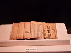 -李香君故居陈列馆