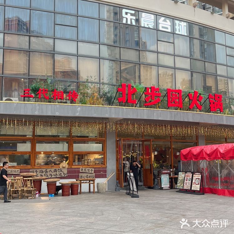 合肥果然是大城市！这家火锅店简直是吃货的天堂啊！