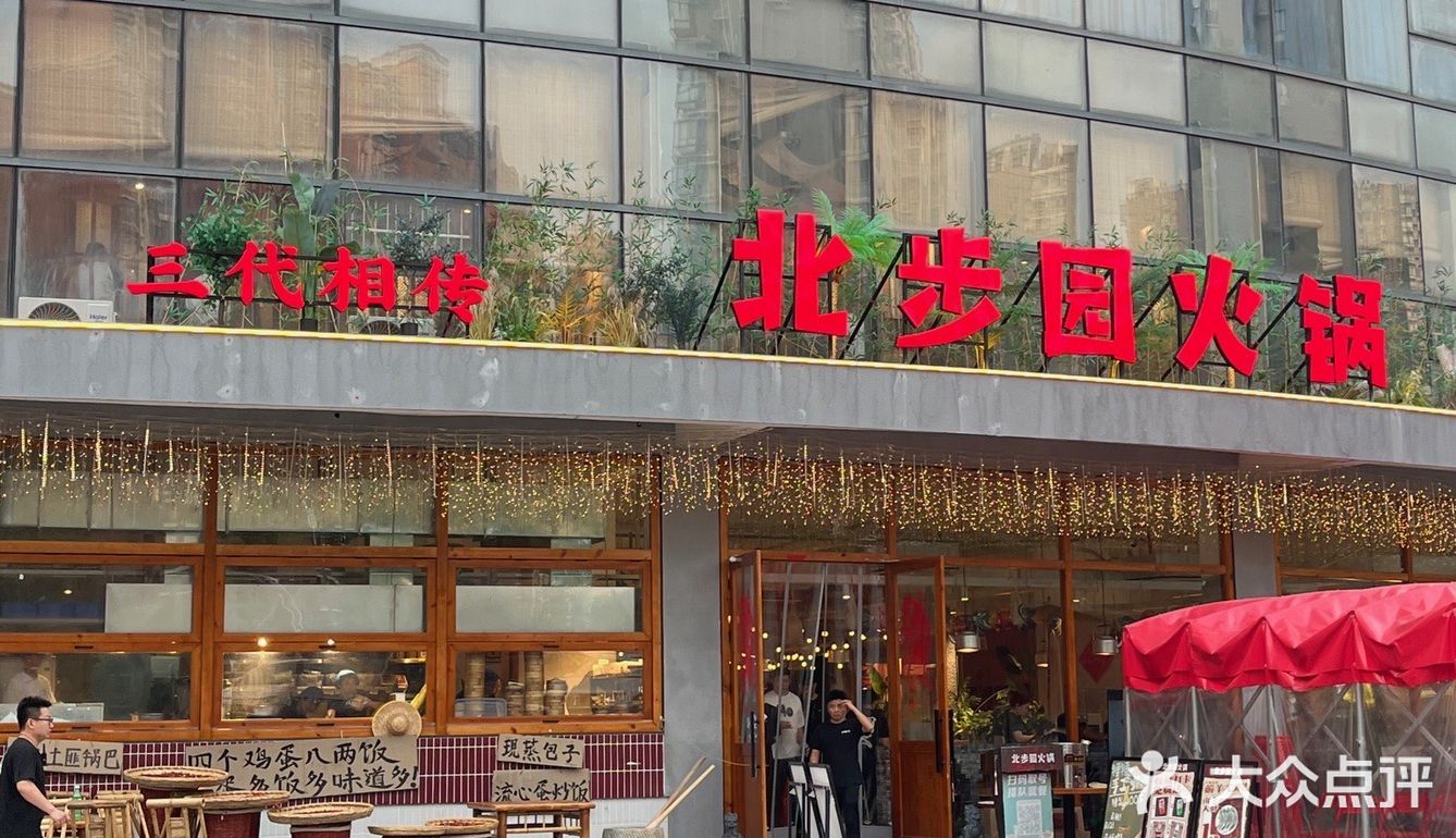 合肥果然是大城市！这家火锅店简直是吃货的天堂啊！