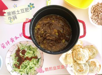 黑椒土豆肥牛锅：白吃不厌，超爱黑胡椒的味道