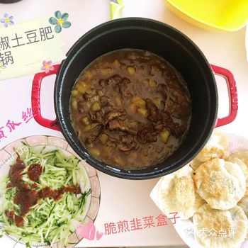 黑椒土豆肥牛锅:白吃不厌,超爱黑胡椒的味道