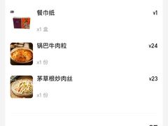 -风波庄(罍街分舵)