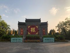 -大槐树寻根祭祖园