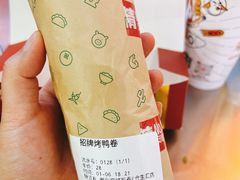 -特派卷·老北京烤鸭卷(合生汇购物中心店)