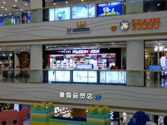 -万达广场(大明宫店)