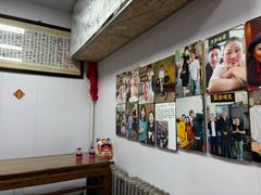 -大姨捞面(新安花园店)