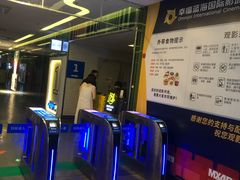 -幸福蓝海国际影城(宜昌水悦城店)