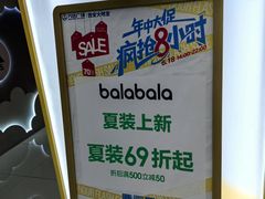 -万达广场(大明宫店)