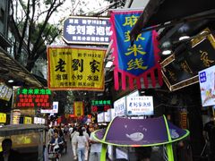 -老刘家泡馍·陕西老字号(钟楼广济街店)