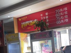 -食尚名肴自助涮烤