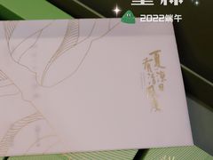 -大董(环贸iapm店)