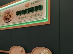 -绿草地·湘菜(芙蓉天街店)