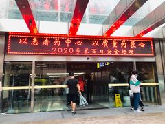 -浙江省中医院(湖滨院区)