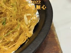 虾籽石锅粉丝-海澄轩海鲜酒家(虎门店)