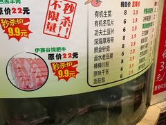 -舒来喜鱼锅(伊河路店)
