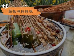 -古真记钵钵鸡(老公园店)