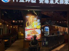 -昆百大泰业城