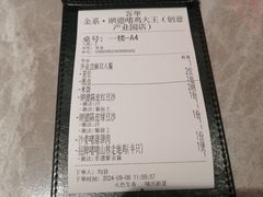 -金系·顺德啫鸡大王(创意产业园店)