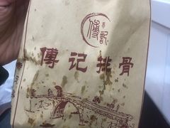 -傅强排骨(成都总店)