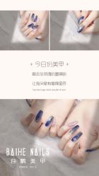 -如一·美甲美睫