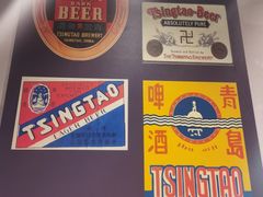 -青岛啤酒博物馆