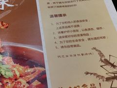 -邵汇大虾(泉园一路店)