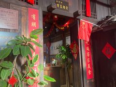 -客家大院·非遗赣南客家菜(郁孤台店)