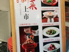 -大鸭梨烤鸭(左家庄店)