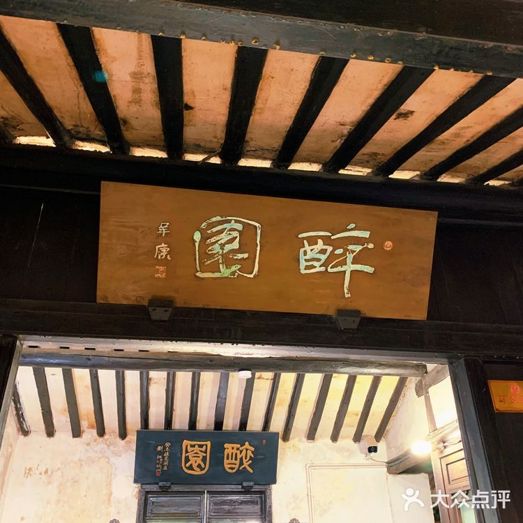 浅画镜中眉,深拜楼西月