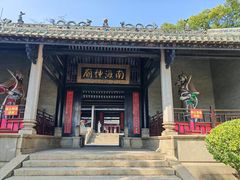 -南海神庙