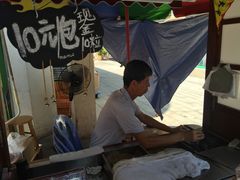 -叶氏麻糍(鼓浪屿店)